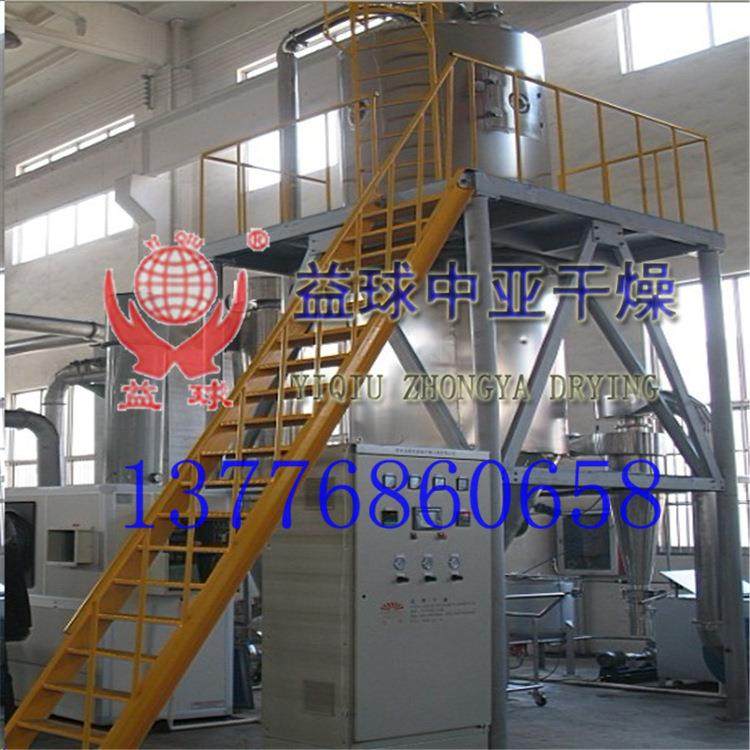 皂石压力喷雾干燥机/白云石喷雾干燥造粒机/压力喷雾干燥机,淘宝优惠券,粉丝福利购,淘宝优惠卷