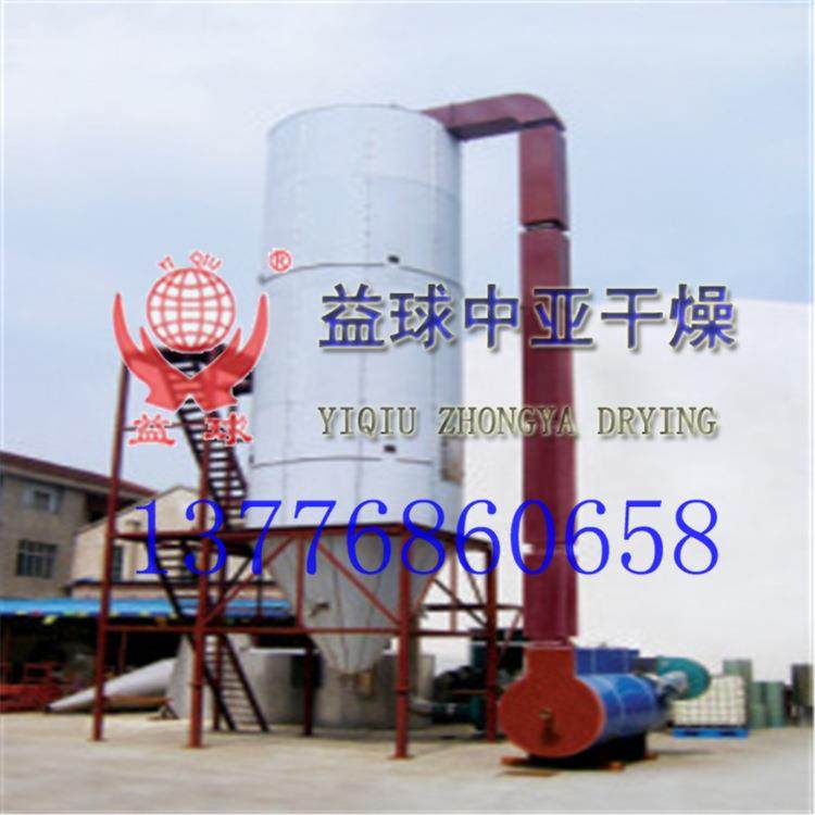 皂石压力喷雾干燥机/白云石喷雾干燥造粒机/压力喷雾干燥机,淘宝优惠券,粉丝福利购,淘宝优惠卷