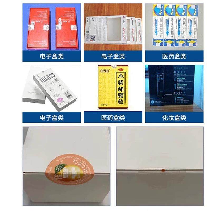 彩盒直角封口贴标机防伪防折透明圆标封口机半自动转角贴标机,淘宝优惠券,粉丝福利购,淘宝优惠卷