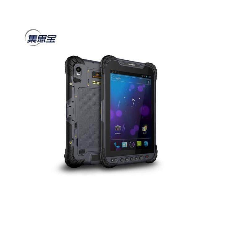 UG908高精度手持GPS升级款高精度平板定位仪导航仪,淘宝优惠券,粉丝福利购,淘宝优惠卷