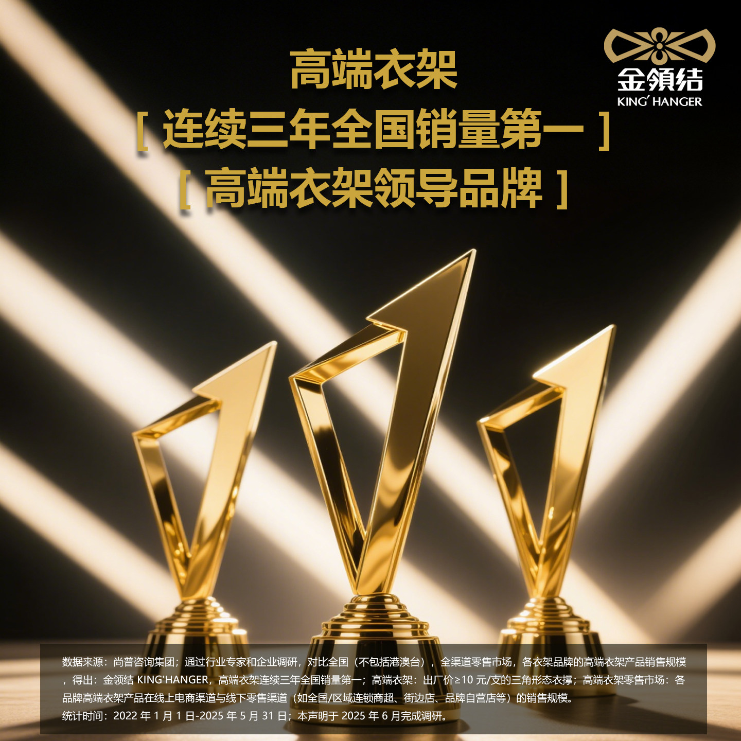 KH高端黑色木衣架高档无痕防滑衣挂衣柜衣帽间实木衣架木质衣撑