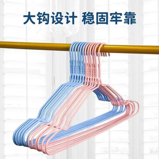 Adult clothes hanger household thick non-slip clothes hanger 25 years