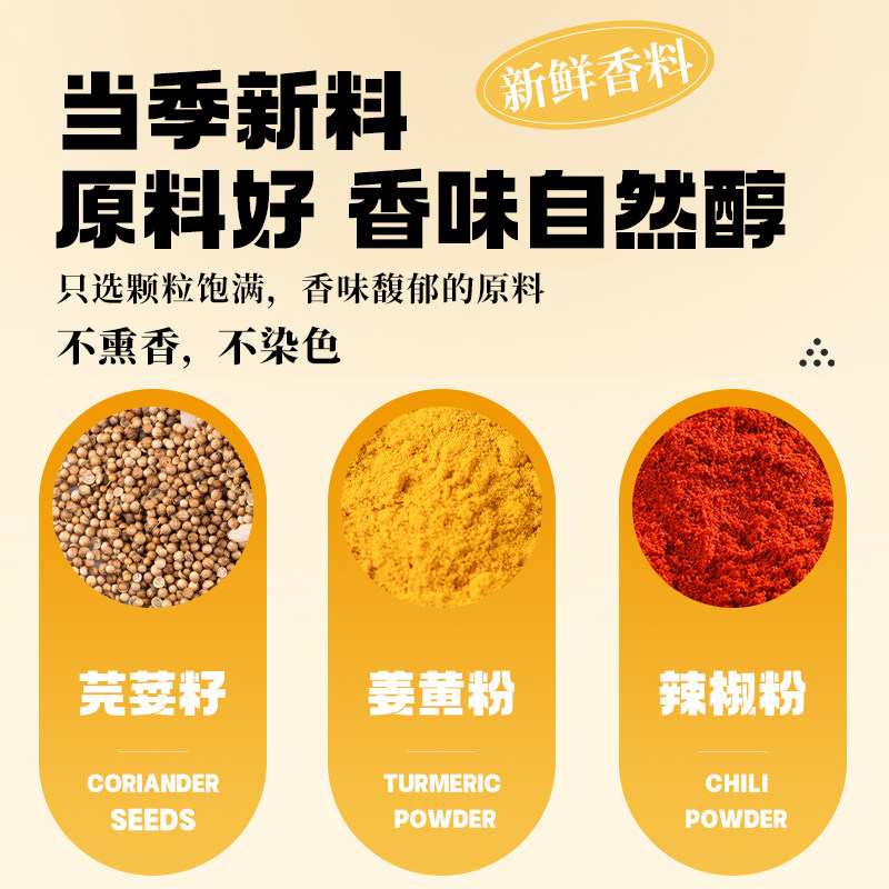 欧萨印度咖喱粉350g 进口商用黄咖喱膏咖喱鸡牛肉炒饭鱼蛋调味料,淘宝优惠券,粉丝福利购,淘宝优惠卷