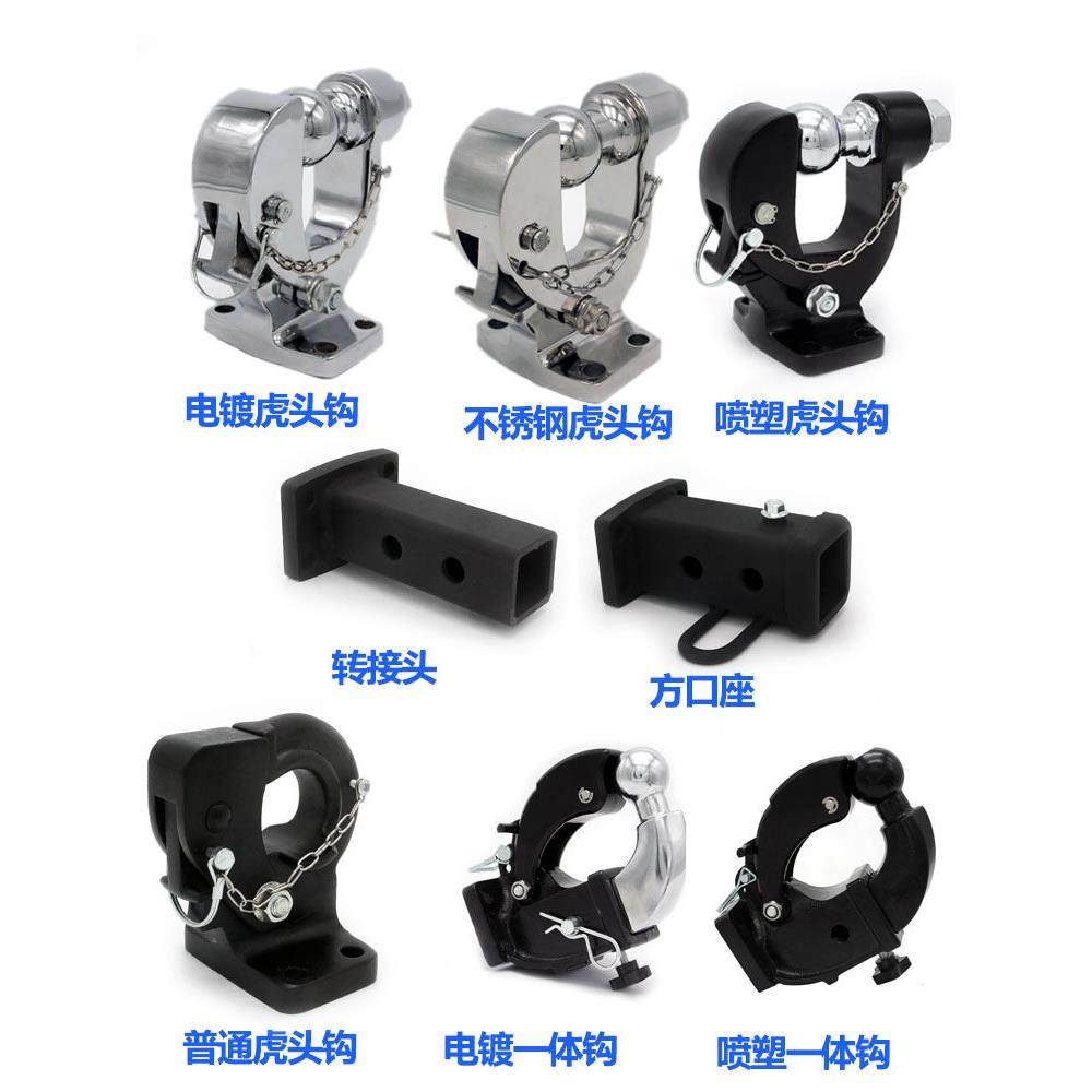 欣川汽车拖车钩虎头钩流氓钩卸扣托车球方口座牵引勾战斧钩后脱钩,淘宝优惠券,粉丝福利购,淘宝优惠卷