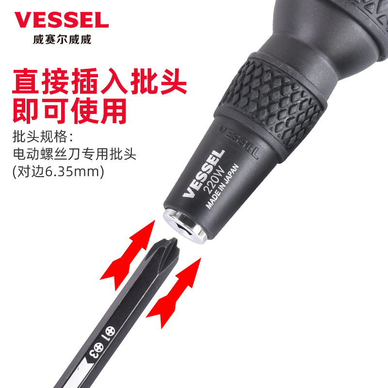 威威批头螺丝刀进口电工改锥十字一字两用多功能螺丝批手柄组合 - 图2