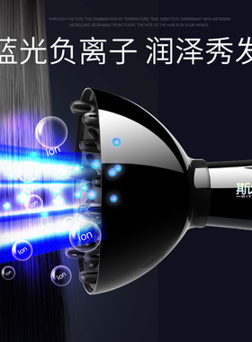 德国斯特朗理发店发廊大功率速干蓝光负离子冷暖热电吹风机风筒