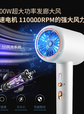 高速负离子吹风机养护快干降噪