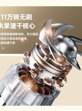 发廊高速吹风机速干负离子护发