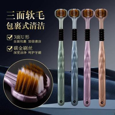 p胀5！三面牙刷软毛高品质轻奢8支