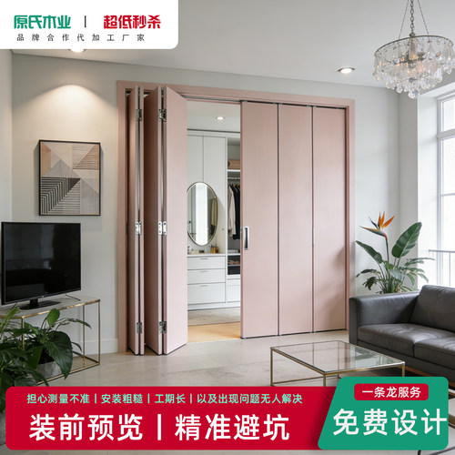 折叠隔断门定制实木复合室内门阳台折叠门储物间隐形门吊轨折叠门 - 图3