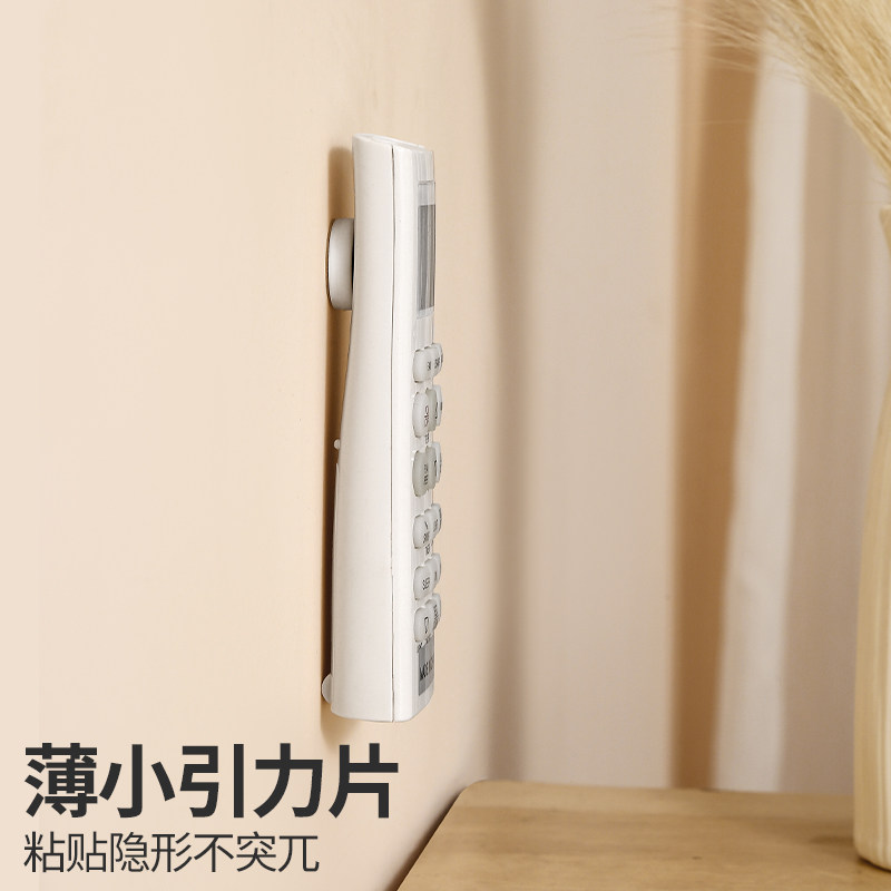 遥控器收纳磁吸磁片粘贴壁挂式强力吸盘无痕贴电视空调插排免打孔,淘宝优惠券,粉丝福利购,淘宝优惠卷