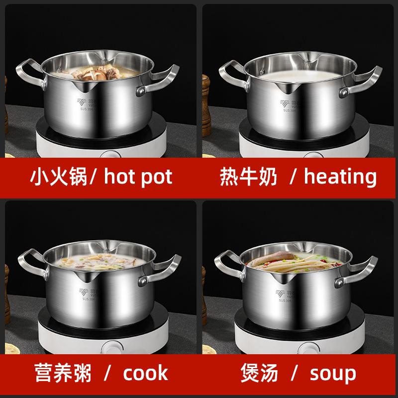 304不锈钢汤锅礼品泡面锅电磁炉通用加厚复底家用双耳煲汤锅 - 图1