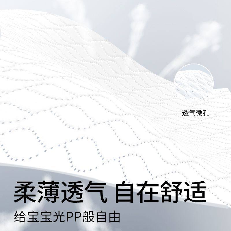 卡布青花拉拉裤正装超薄透气纸尿裤婴幼儿宝宝尿不布湿NB-XXXXL,淘宝优惠券,粉丝福利购,淘宝优惠卷