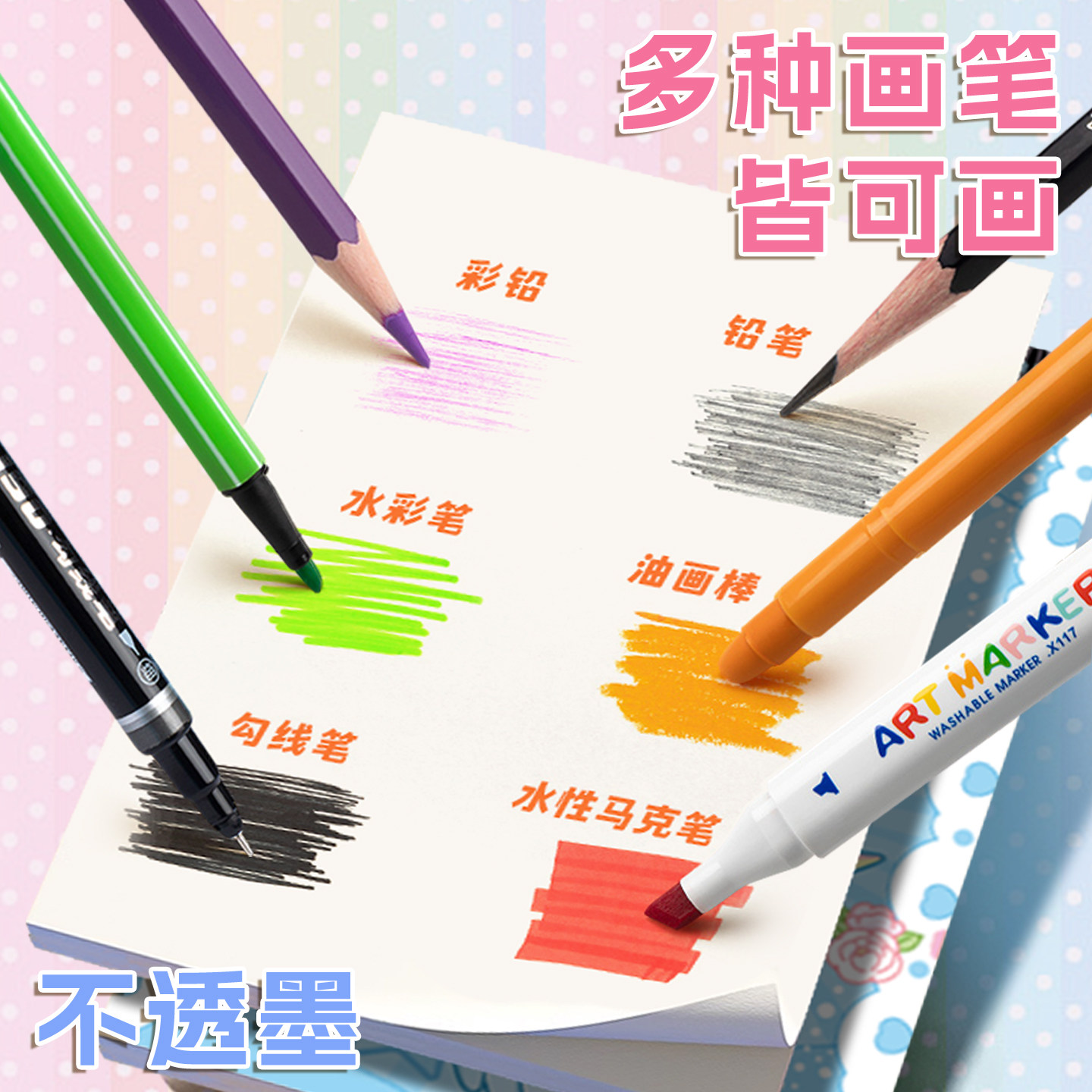 图4