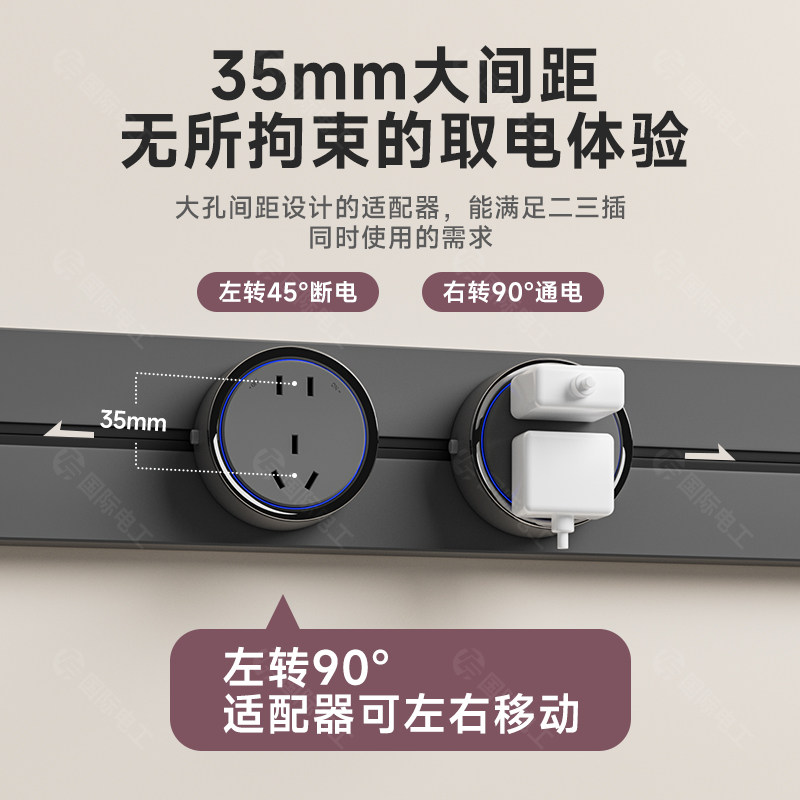 扩展式移动插座厨房拓展多功能转换器轨道插座智能转换插排带开关,淘宝优惠券,粉丝福利购,淘宝优惠卷
