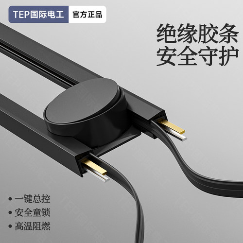 国际电工可移动式轨道插座明装拓展电源厨房卧室客厅柜子滑轨排插 - 图2