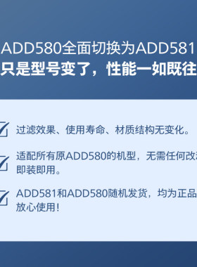 飞利浦净饮复合原装滤芯ADD580ADD581适用ADD8606/6866/6860/6865
