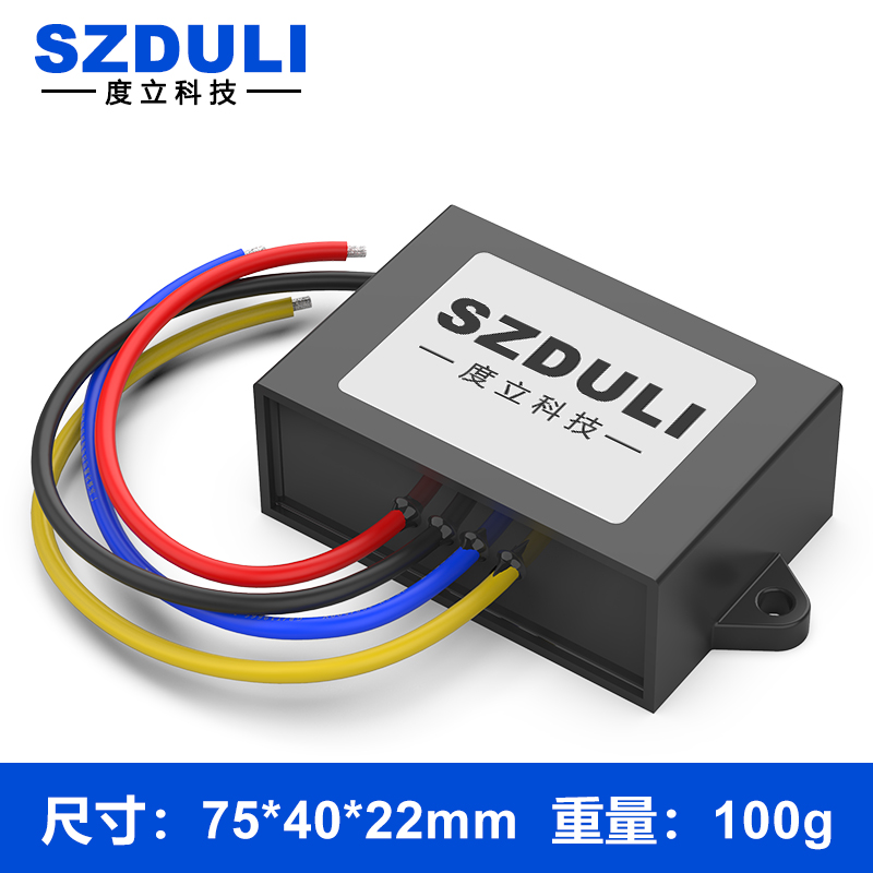 DC-DC隔离电源24V转24V直流转换器18~36V转24V车载稳压降压模块 - 图0