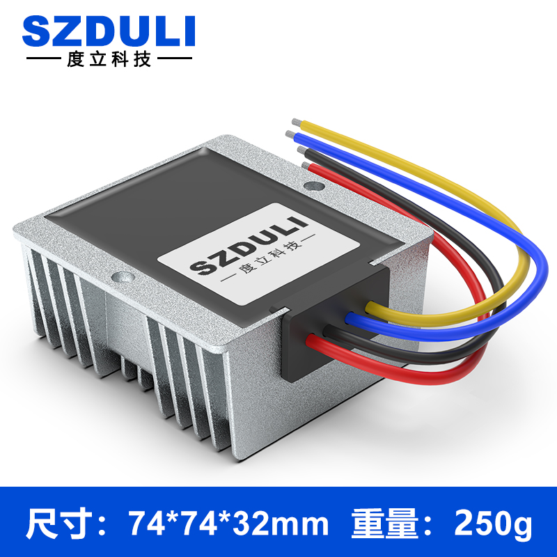 DC-DC隔离电源24V转24V直流转换器18~36V转24V车载稳压降压模块 - 图1