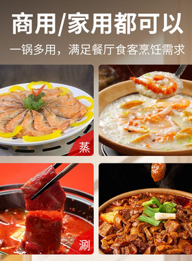 多功能商用海鲜蒸汽锅上蒸下煮一体电蒸锅蒸气火锅石锅鱼桑拿锅鸡