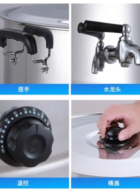 商用不锈钢电热烧水桶大容量全自动开水桶熬中药凉茶坐月子烧水桶
