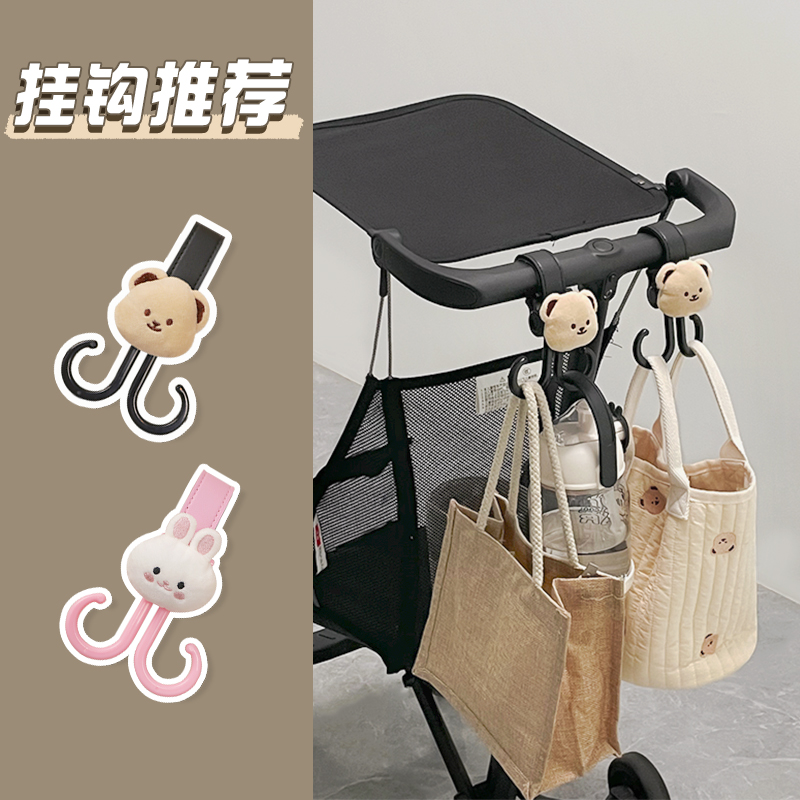 婴儿车挂钩推车专用挂包电动车通用可爱多功能手推车小虎子配件 - 图1