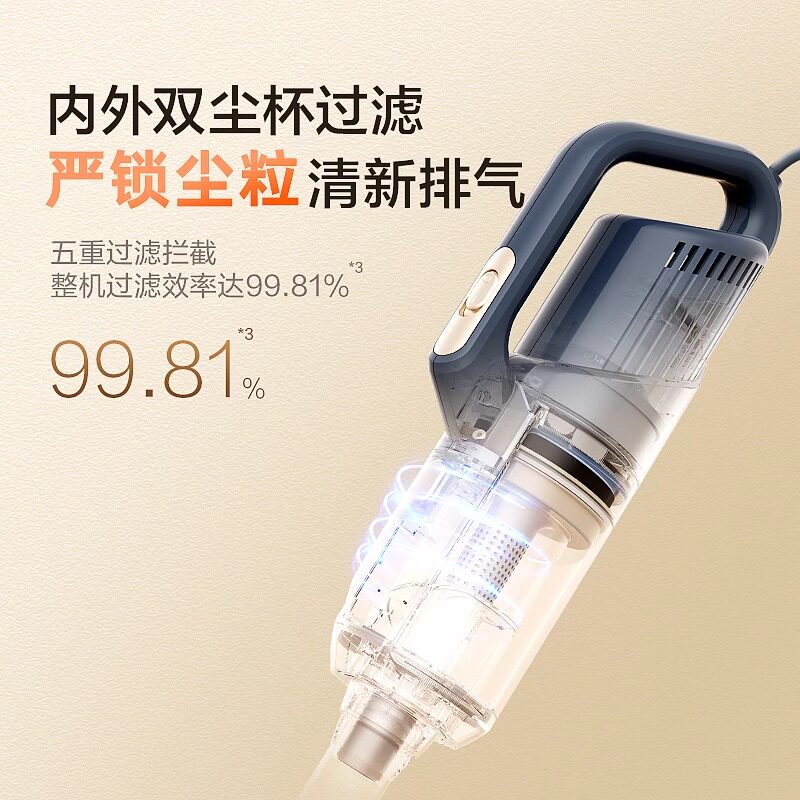 苏泊尔吸尘器家用大吸力地毯手持小型吸尘器猫狗毛神器吸尘机C3S