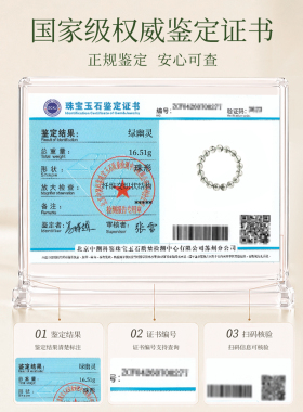 走红运天然绿幽灵招财多层手链