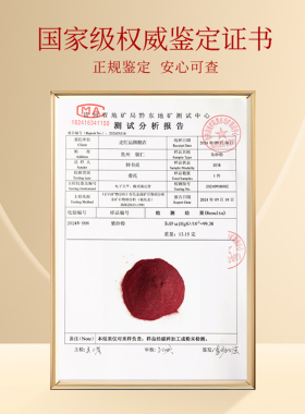 朱砂和田玉转运珠本命年女款手链