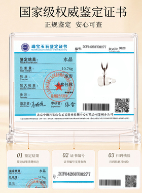 天然白水晶葫芦吊坠男女款绳链