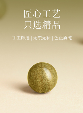 天然绿檀木佛珠手链轻奢圆润