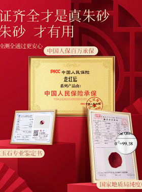 朱砂散珠珠子手串正品官方旗舰店