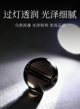 天然黑曜石散珠乌黑油亮圆润