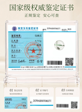 天然绿幽灵水晶球通透正品保障