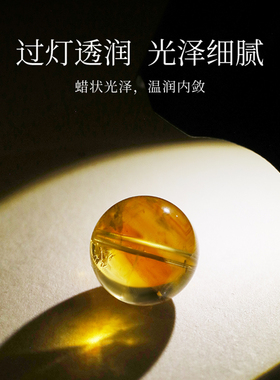 【天猫精选】天然黄塔晶散珠手串