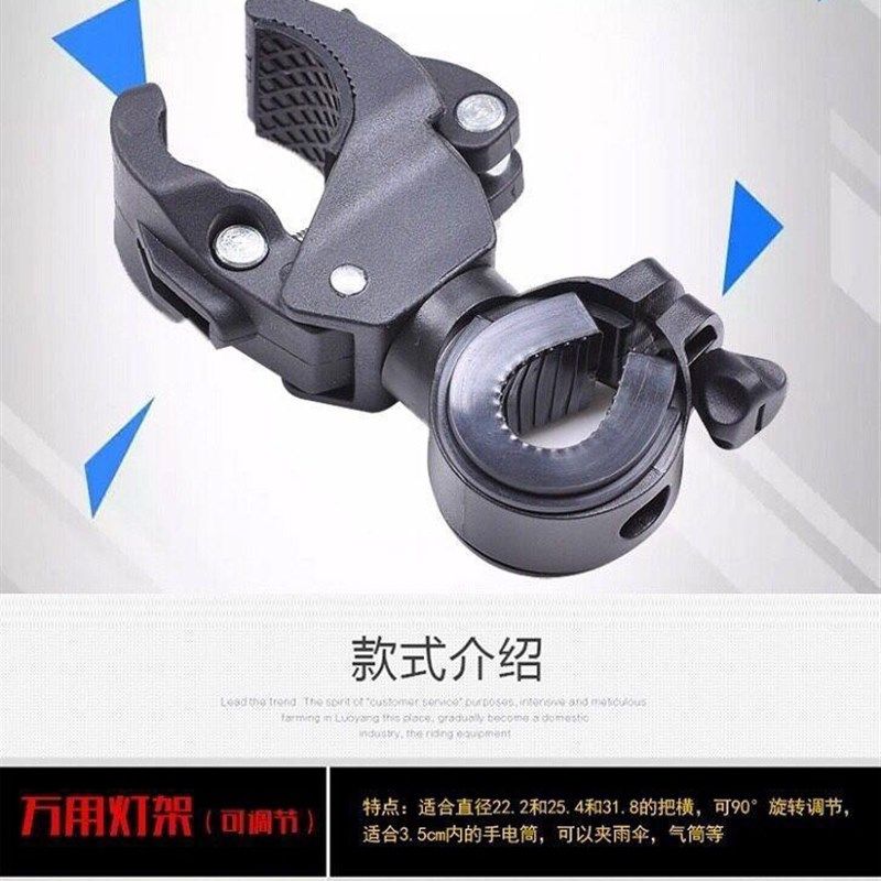 极速自行车灯架山地车灯夹前灯灯架手电筒夹固定T支架车夹骑行装,淘宝优惠券,粉丝福利购,淘宝优惠卷