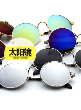 极速2021新款圆框太子镜圆形墨镜D男士潮人复古太阳镜女防紫外线