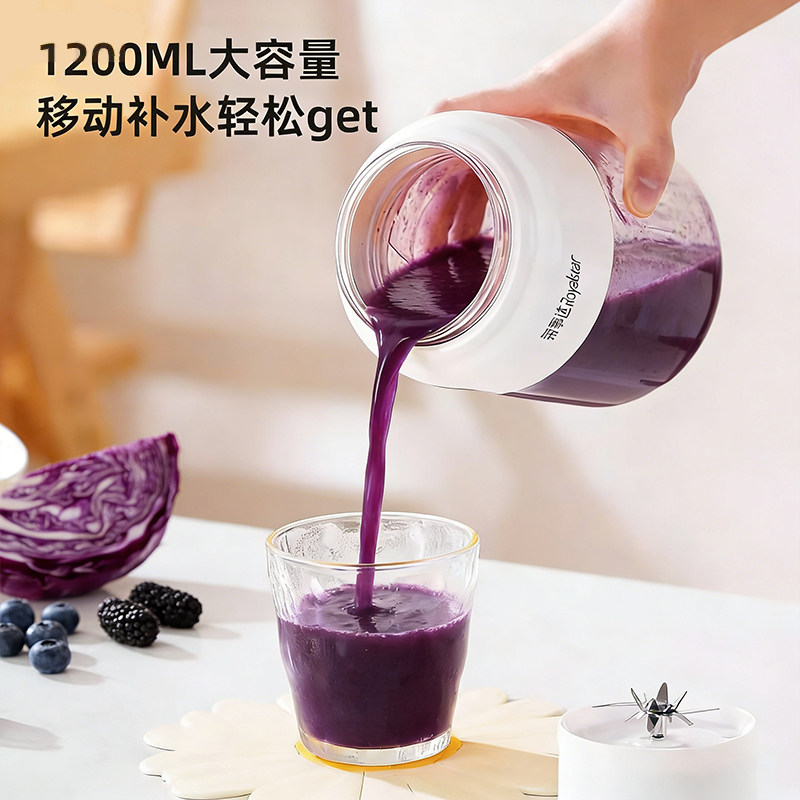 荣事达榨汁机便携式小型家用全自动榨汁杯果汁奶昔杯果蔬2026新款