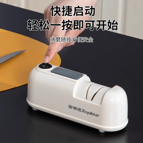荣事达充电式磨刀神器家用全自动电动小型厨房菜刀磨刀石便携新款 - 图2