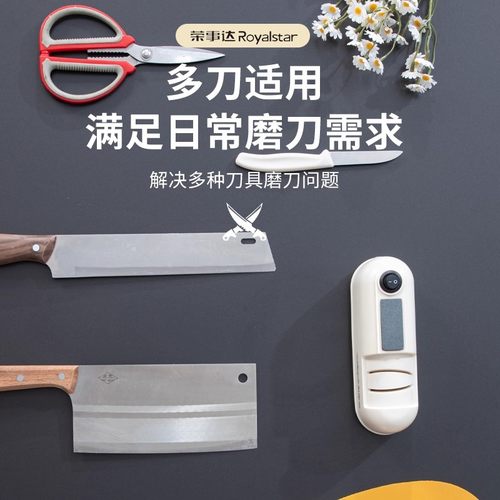 荣事达充电式磨刀神器家用全自动电动小型厨房菜刀磨刀石便携新款 - 图1