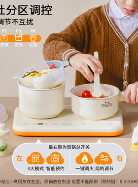 荣事达迷你小厨房可真实做饭