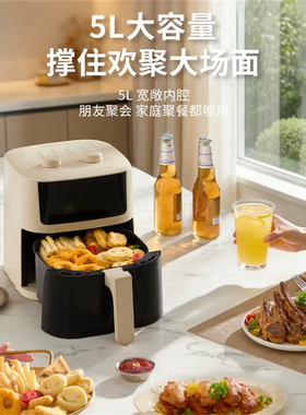 荣事达空气炸锅可视窗5L