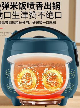 半球正品家用迷你电饭煲1.6L小型