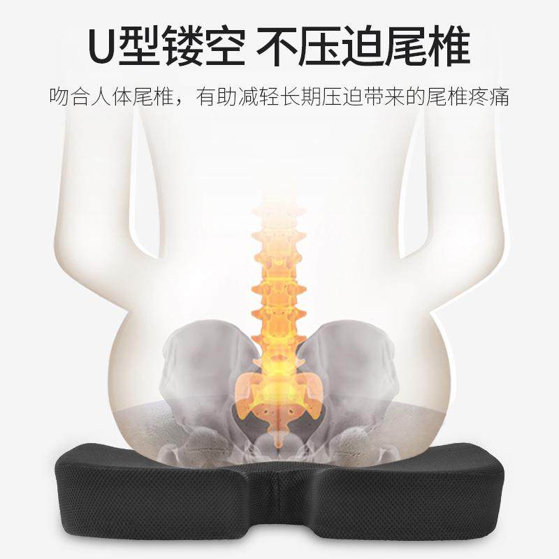 护腰靠垫办公室椅子坐垫靠背久坐不累腰枕记忆棉屁股座椅一体靠枕,淘宝优惠券,粉丝福利购,淘宝优惠卷