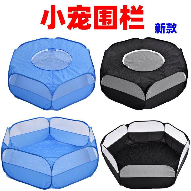 亚马逊新品折叠小宠物围栏 户外室内锻炼游戏爬行小动物帐篷,淘宝优惠券,粉丝福利购,淘宝优惠卷