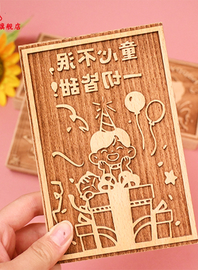 儿童节系列雕版diy拓印工具