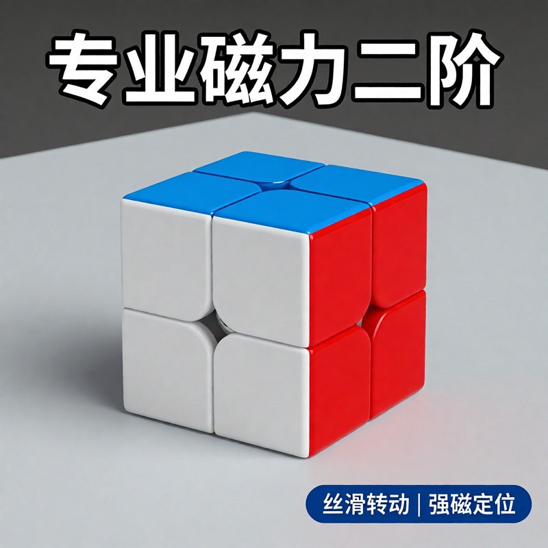 图2