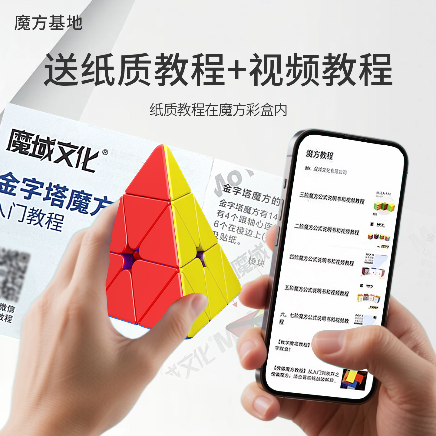 图3