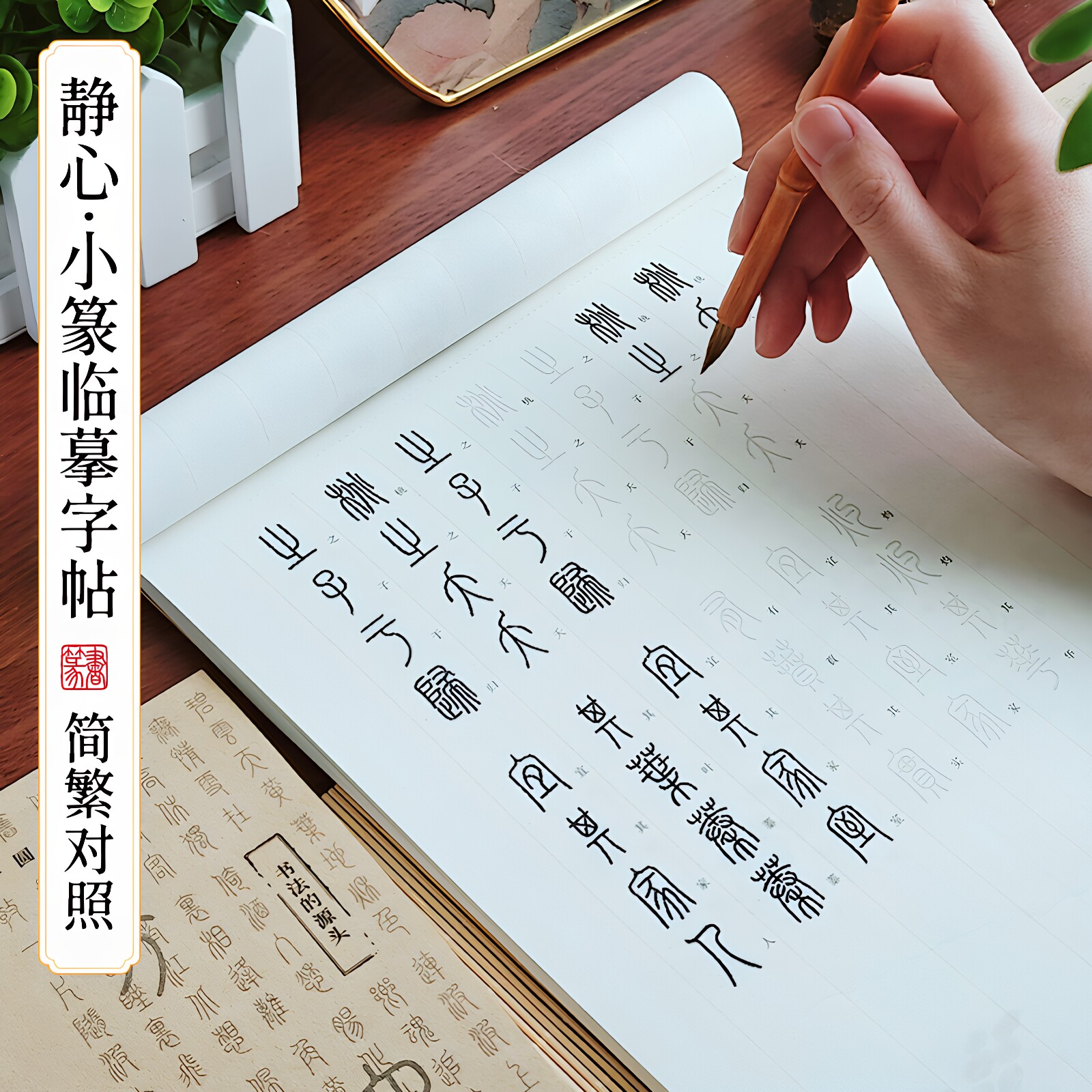 图3