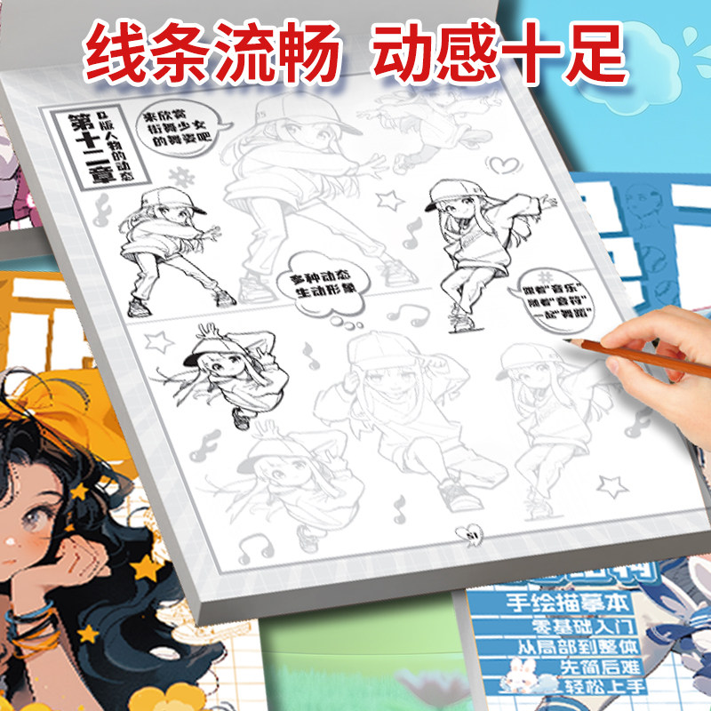 图5